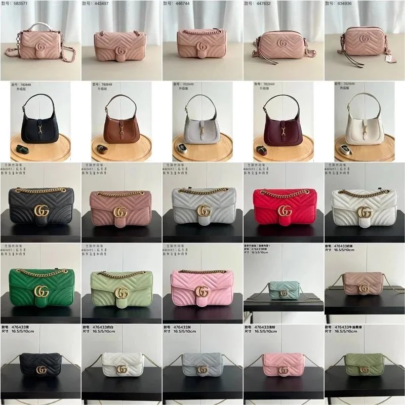 Gucci GG Marmont Mini Quilted Shoulder Bag | 7522799968